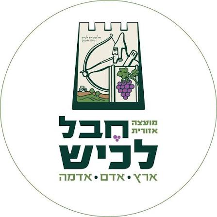 סמל המועצה האזורית לכיש